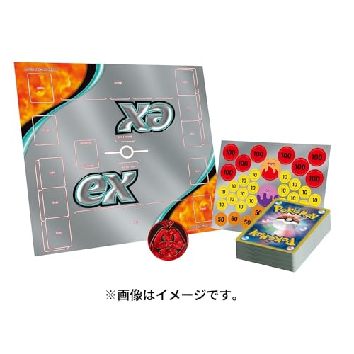 Pokemon Card Game Scarlet & Violet Starter Set EX Hogeta & Denryu EX - BanzaiHobby