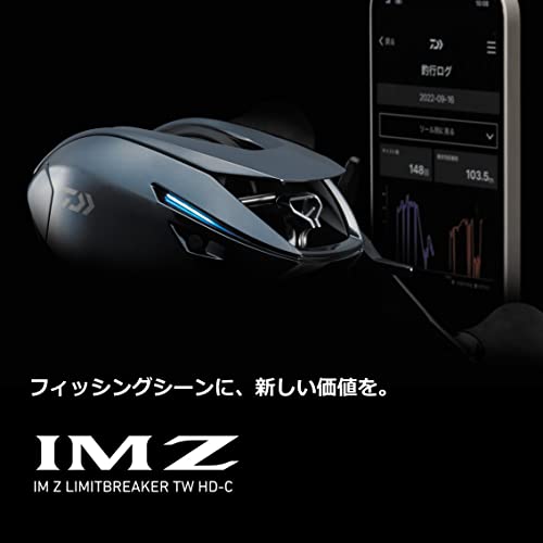 ダイワ(DAIWA) ベイトリール IM Z LIMITBREAKER(リミットブレーカー) XH TW HD-C - BanzaiHobby