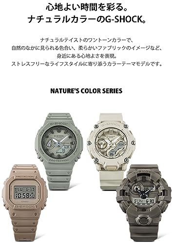 [カシオ] 腕時計 ジーショック 【国内正規品】 Natural colorシリーズ GA-2200NC-7AJF メンズ オフホワイト - BanzaiHobby