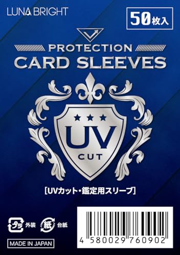 PSA鑑定 スリーブ UVカット コーナーカット トレカ TCG 鑑定用 UV 袋 (50枚入) - BanzaiHobby