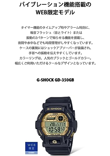 カシオ] 腕時計 ジーショック 【国内正規品】 web限定 GD-350GB-1JF