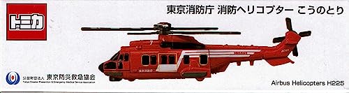タカラトミー(TAKARA TOMY) トミカ 東京消防庁 消防ヘリコプター こうのとり - BanzaiHobby
