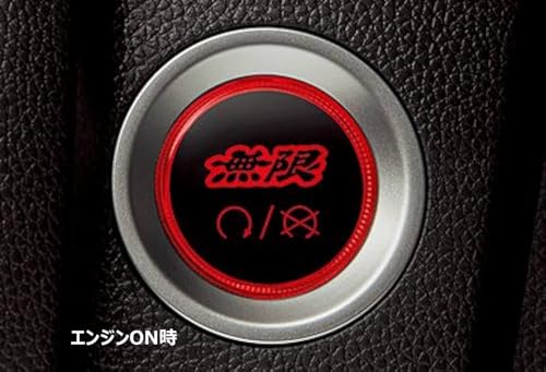 MUGEN [Engine Start/Stop Switch] Honda Civic FC1 / FK7 / FK8 35881 