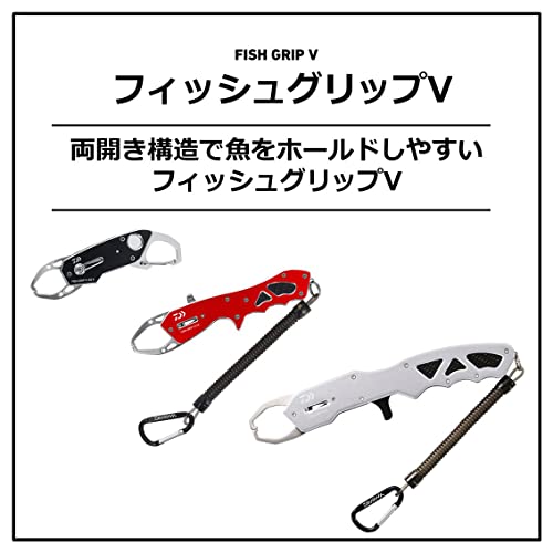 ダイワ(DAIWA) フィッシュグリップV 170 ブラック – BanzaiHobby