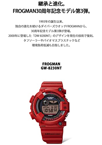 [カシオ] 腕時計 ジーショック 国内正規品 FROGMAN 30th Anniversary タフソーラー 電波ソーラー バイオマスプラスチック採用 GW-8230NT-4JR メンズ レッド - BanzaiHobby