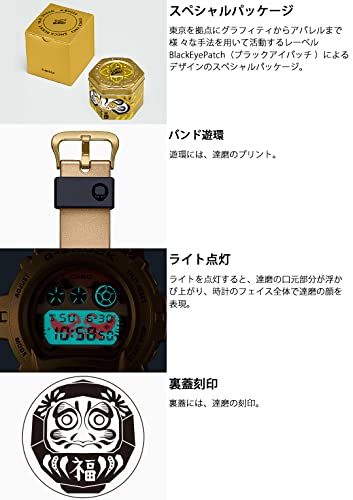 カシオ] 腕時計 ジーショック 【国内正規品】 DW-6900GDA-9JR メンズ