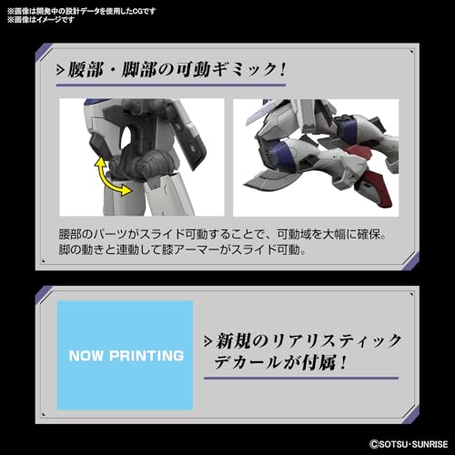 RG Mobile Suit Gundam SEED FREEDOM Force Impulse Gundam SpecⅡ 1/144 scale color-coded plastic model - BanzaiHobby