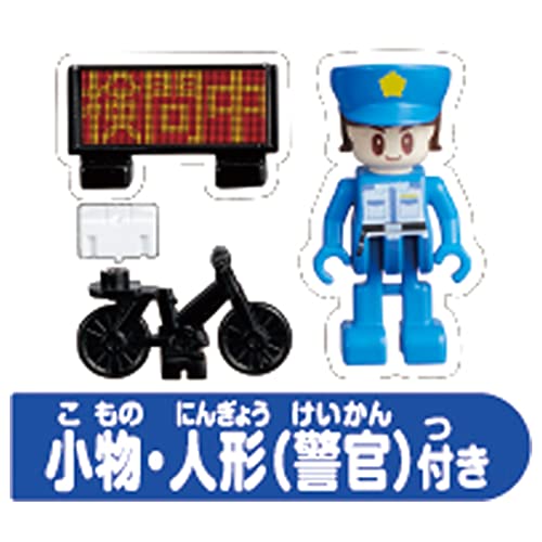 タカラトミー トミカ トミカタウン 交番 (警官付き) ミニカー おもちゃ 3歳以上 - BanzaiHobby