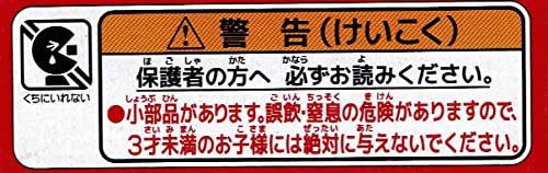 タカラトミー トミカ 下電観光バス 日野セレガ - BanzaiHobby