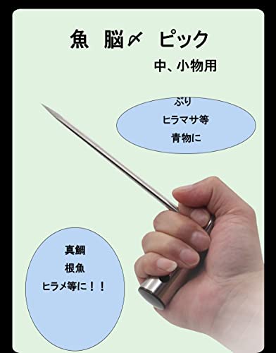 Thujopsis 魚締め ピック 神経締め 魚掴み手袋セット ケガ防止 滑り防止 魚掴み 脳〆 フィッシュピック 血抜き 鮮度 大物 青物 ヒラメ 真鯛 マグロ エラ切り (右手用) - BanzaiHobby