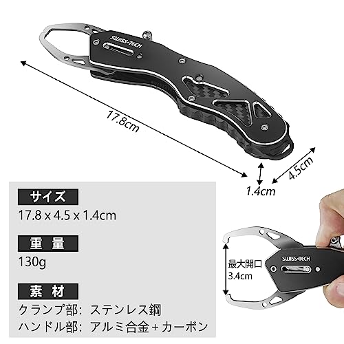 SWISS+TECH フィッシュグリップ フィッシュキャッチャー 魚掴み器 アルミ製 釣り道具 魚つかみ 軽量 コンパクト 海釣り 池釣り バス釣り 沖釣り 船釣り ランガン サビキ釣り 穴釣り - BanzaiHobby