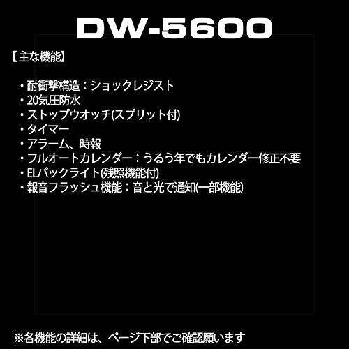 [カシオ] 腕時計 ジーショック Color Skelton Series DW-5600SB-2JF メンズ - BanzaiHobby