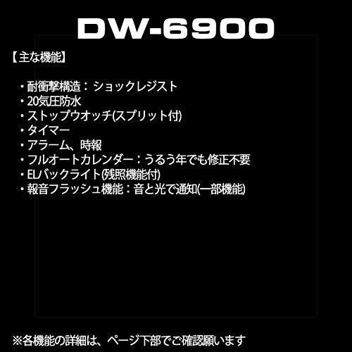 [カシオ] 腕時計 ジーショック DW6900 25th Anniversary Model DW-6900SP-7JR メンズ - BanzaiHobby