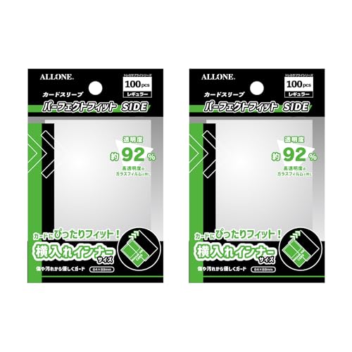 [Amazon.co.jp exclusive] ALLONE Alone Card Sleeve 1st layer Perfect Fit SIDE Regular 64 x 89mm 200 pieces (100 pieces x 2 pieces) Trading Card Polypropylene (PP) - BanzaiHobby