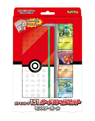 Pokemon Card Game Scarlet & Violet Pokemon Card 151 Card File Set Monster Ball - BanzaiHobby