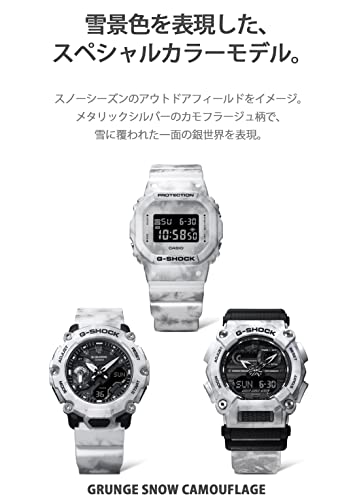 カシオ] 腕時計 ジーショック 【国内正規品】GRUNGE SNOW