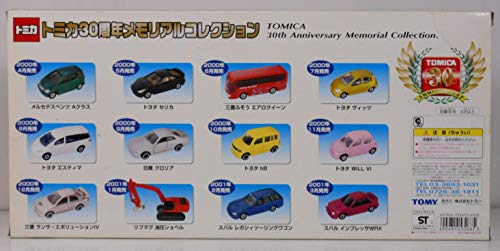 トミカ　30周年メモリアルコレクション - BanzaiHobby