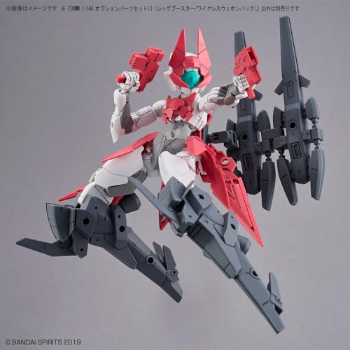 BANDAI SPIRITS 30MM Option Parts Set 13 (Leg Booster/Wireless Weapon Pack) 1/144 Scale Color-Coded Plastic Model - BanzaiHobby