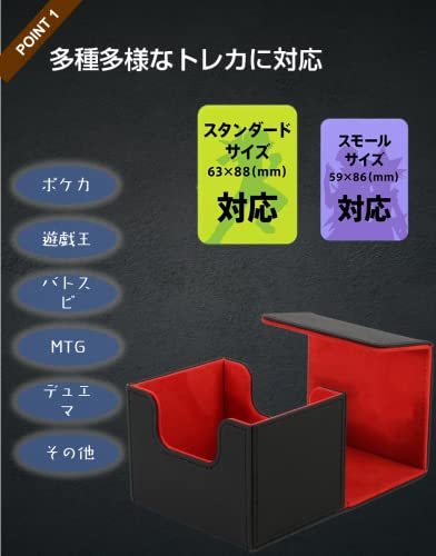 Venssu デッキケース トレカケース ストレージボックス 横入れ マグネット PU レザー 120枚「 遊戯王 ポケモン デュエマ 各種 カードゲーム に使用可能 」スリーブ対応 Sサイズ (黒（内装青）) - BanzaiHobby