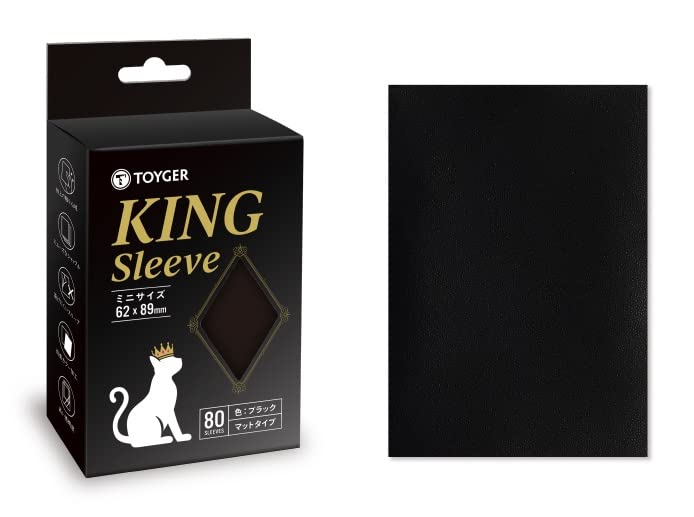 TOYGER KING Sleeve TCG Card Game Mini Size (Yu-Gi-Oh Size) Black - BanzaiHobby