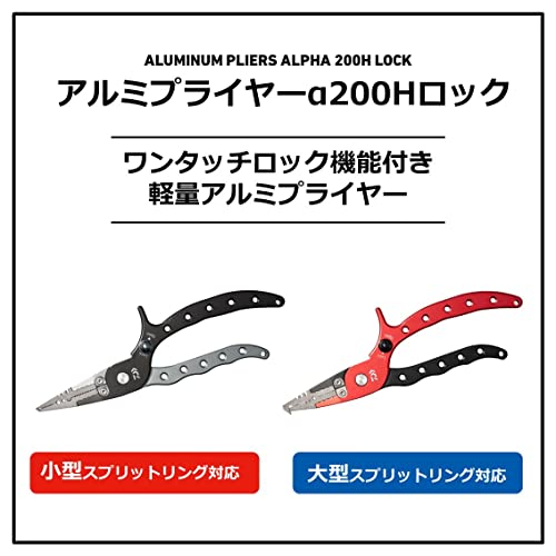 ダイワ(DAIWA) アルミプライヤーα200H ロック BG レッド - BanzaiHobby