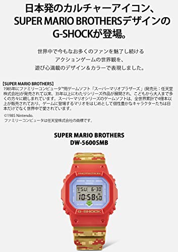 [カシオ] 腕時計 G-Shock 【国内正規品】 SUPER MARIO BROTHERSコラボレーションモデル DW-5600SMB-4JR メンズ マルチカラー - BanzaiHobby