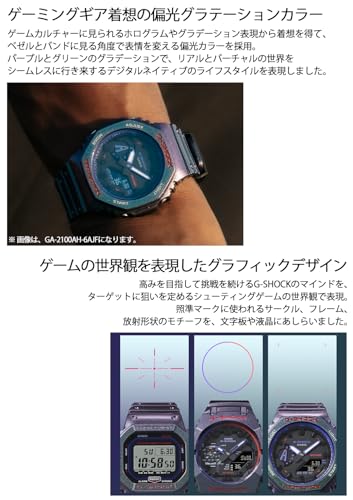 ジーショック [カシオ] 腕時計 【国内正規品】Bluetooth搭載 GA-B001AH-6AJF メンズ パープル - BanzaiHobby