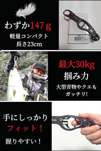 SeaBonds フィッシュグリップ 超軽量 防錆 アルミ合金 魚つかみ 耐荷量30kg 釣り フィッシンググリップ カラビナ シーボンズ 紫 パープル - BanzaiHobby