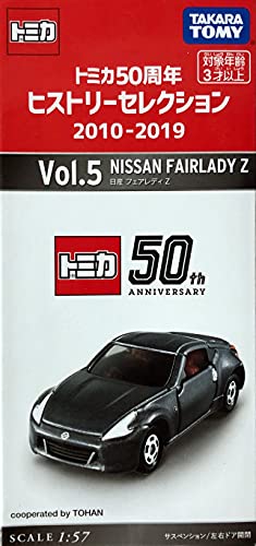 Tomica 50th Anniversary History Selection 2010-2019 Vol.5
