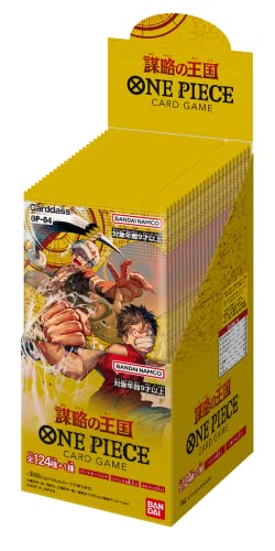 バンダイ (BANDAI) ONE PIECEカードゲーム 謀略の王国【OP-04】(BOX)24パック入 - BanzaiHobby