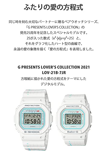 [カシオ] 腕時計 ジーショック 【国内正規品】G PRESENTS LOVER'S COLLECTION 2021 G-SHOCK × BABY-G ペアウォッチ LOV-21B-7JR ホワイト - BanzaiHobby