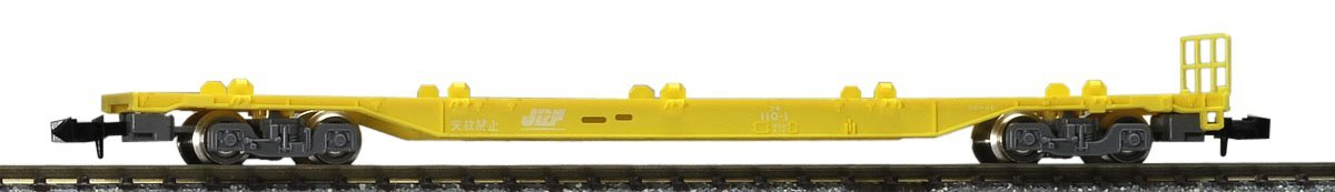 J.R. Container Wagon Type KOKI110 (without Container) 5-Car set