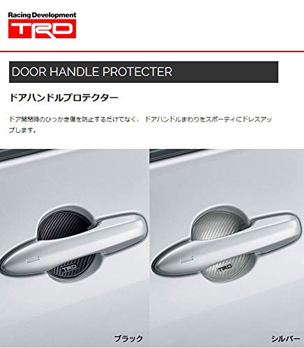 TRD Door Handle Protector Black Set of 2 RAV4 MXAA52 MXAA54 AXAH52 AXAH54 19/4~ - BanzaiHobby