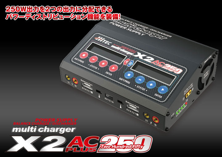 44268 Multi charger X2 AC PLUS 250