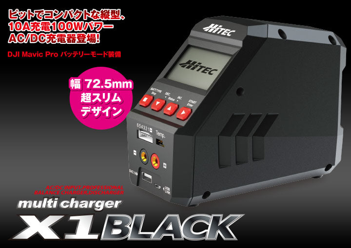 44269 Multi charger X1 BLACK