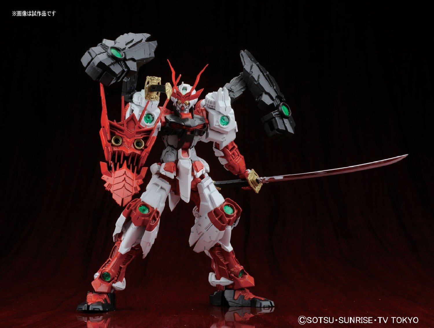 MG Sengoku Astray Gundam Model Kit (1/100 Scale)