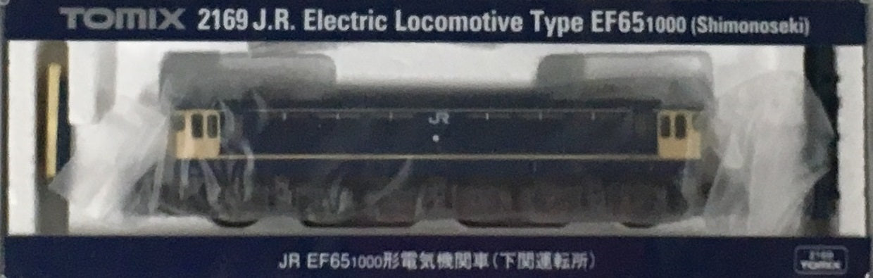 J.R. Electric Locomotive Type EF65-1000 Shimonoseki Rail Yard