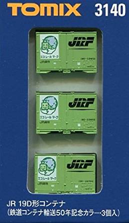 3140 JR Container Type 19D Railway Container Transport 50th Ann