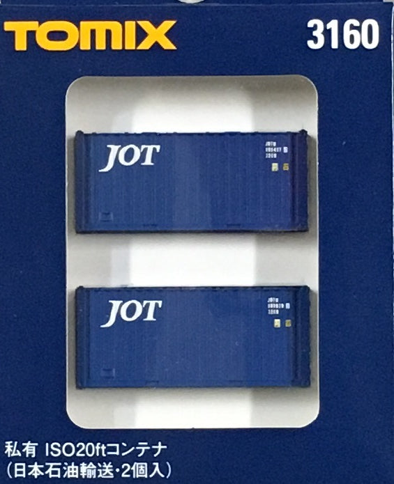 Private Ownership Container Type ISO 20ft JOT 2 Pcs