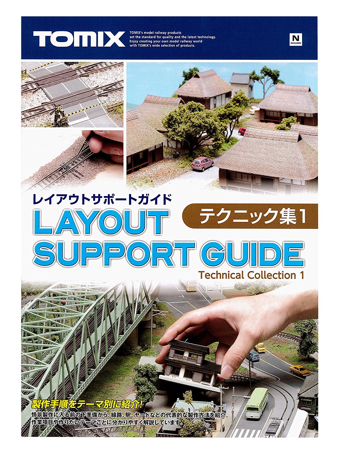 Tomix Layout Support Guide Technique Edition Book