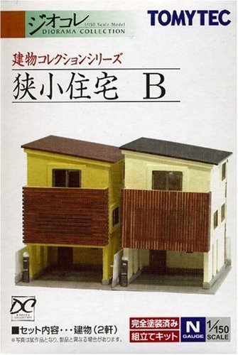 The Building Collection 017 Narrow House B