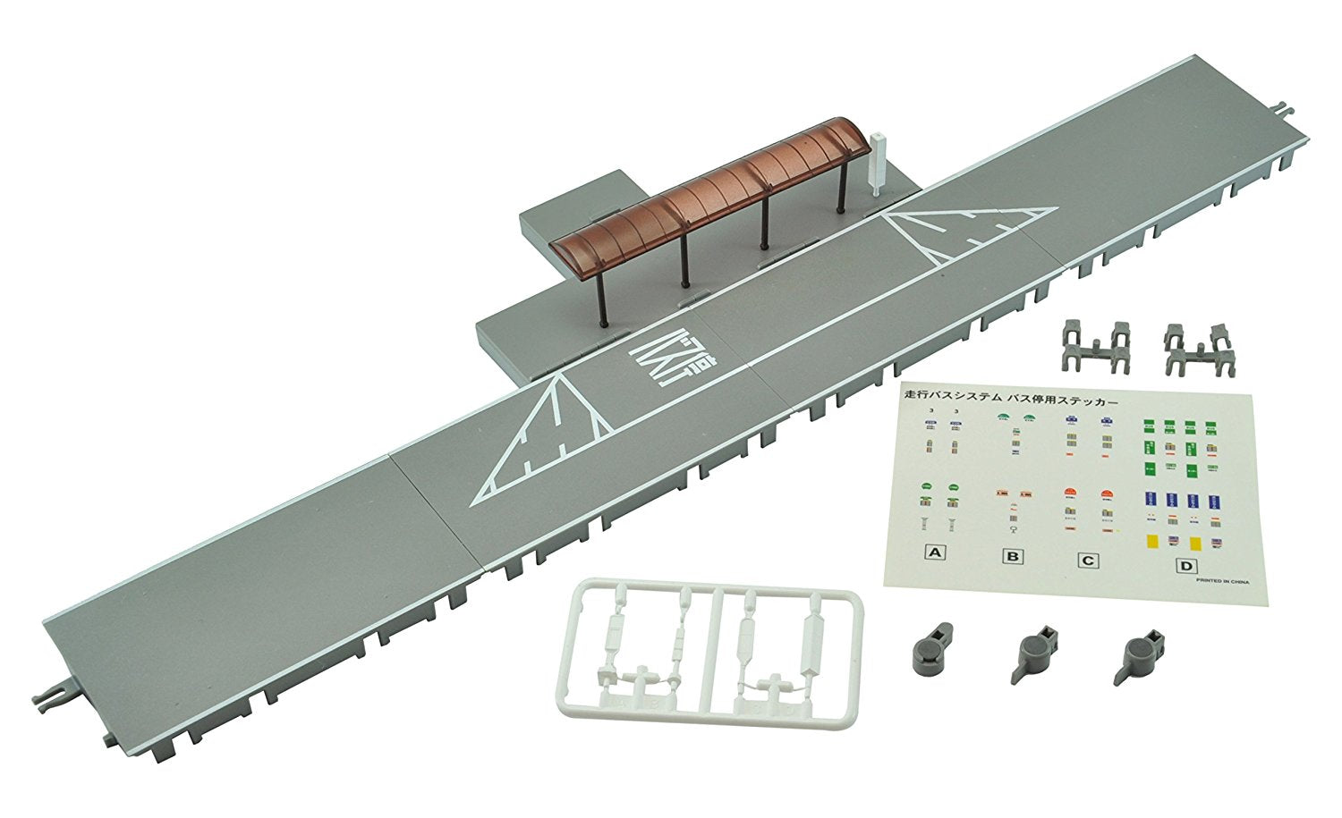 BS-001 The Moving Bus System Bus Stop Unit Set A