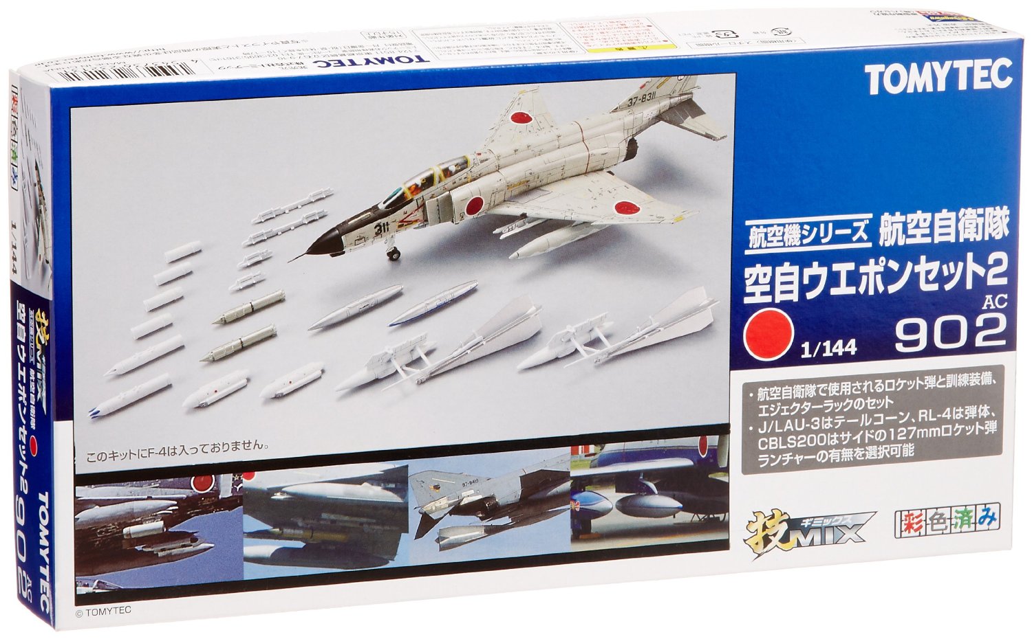 AC902 JASDF Weapon Set 2