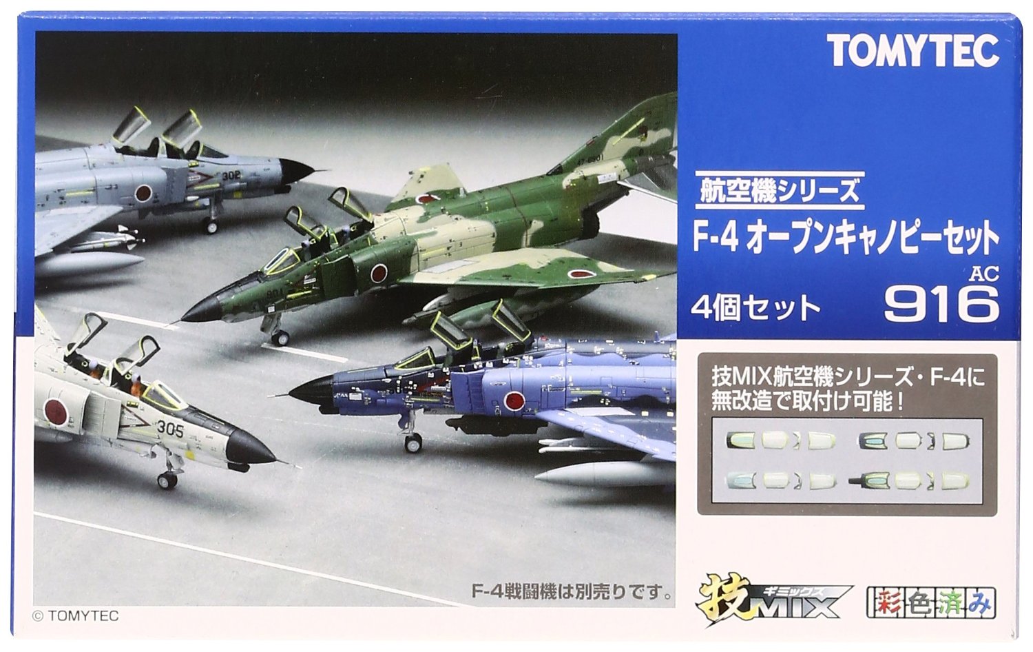 トミーテック 技MIX F-15I Ra'am&IAF ウエポンセット - キャラクター