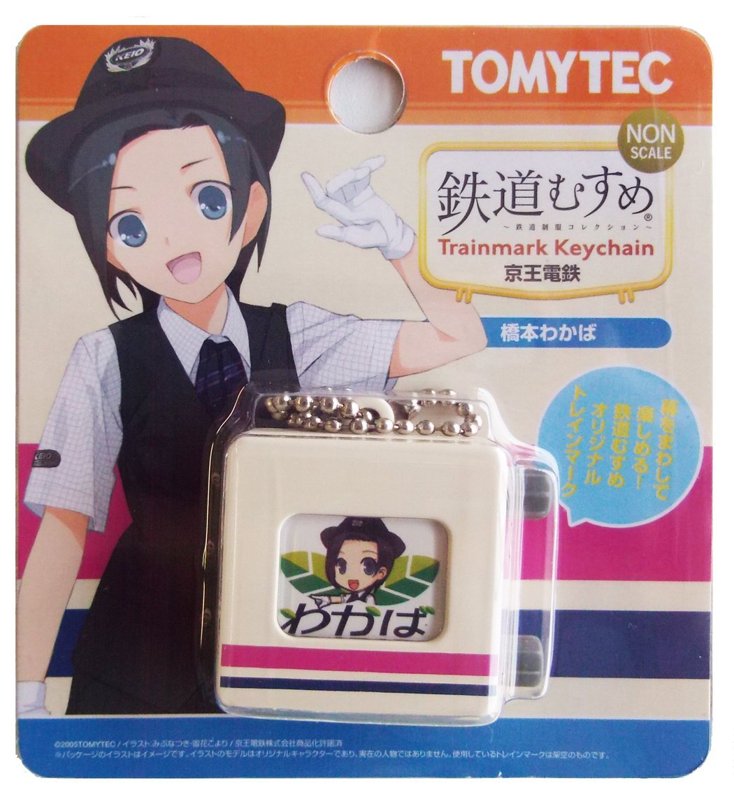 TMT-005 Tetsudou Musume Train Mark Keychain 05 Keio Corporation