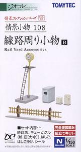 Visual Scene Accessory 108 Railyard Accessories Track Accessory