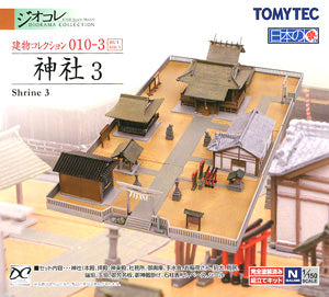 The Building Collection 010-3 Shinto Shrine 3
