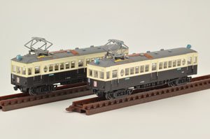 The Railway Collection Ueda Kotsu Type 5250 2-Car Set