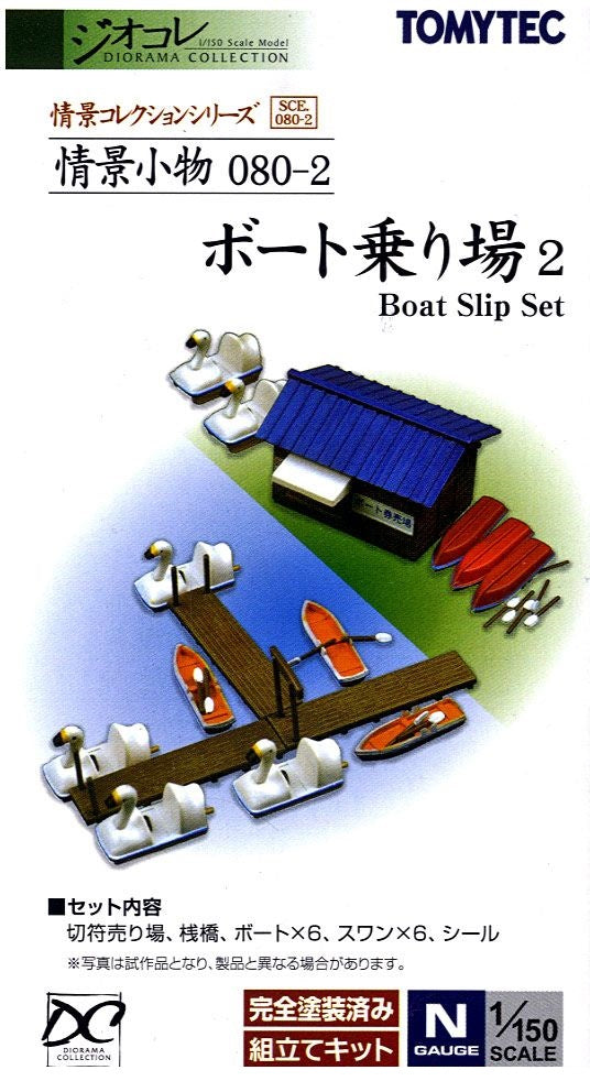 Visual Scene Accessory 080-2 Boat Slip Set