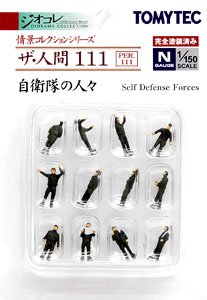 The Human 111 Self Defence Forces JSDF`s People